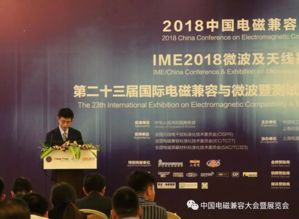 第二十三屆國際電磁兼容與微波暨測試測量技術交流展覽會在京成功舉辦，推動技術交流與創新