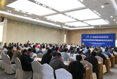 新疆林果業(yè)與特色作物機(jī)械化技術(shù)交流講座圓滿落幕