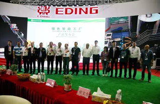 一鼎科技舉辦綠色智能工廠產(chǎn)品發(fā)布會(huì)暨技術(shù)交流會(huì)，引領(lǐng)智造新未來