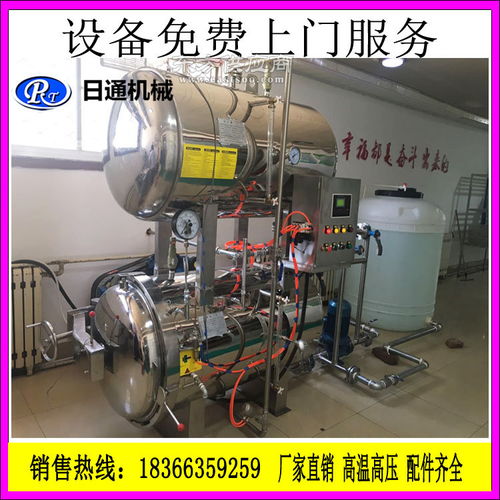 日通環(huán)保型豆腐制品殺菌鍋技術(shù)方案 參數(shù)詳解與專業(yè)報(bào)價(jià)