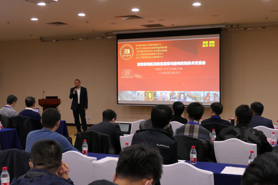 首屆京津冀地區(qū)實驗室建設(shè)與結(jié)構(gòu)實驗技術(shù)交流會在北工大成功舉辦